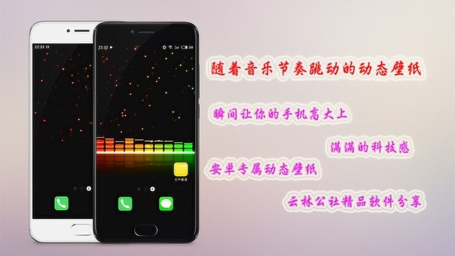 四款手机动态壁纸,瞬间让你的手机变的酷炫无比、高大上!