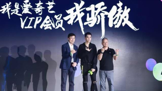 爱奇艺CEO龚宇:用户对付费认可度越来越高