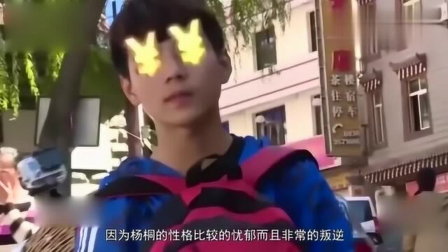 “末路天使”杨桐归来,颜值赶超大明星,网友:出道吧!