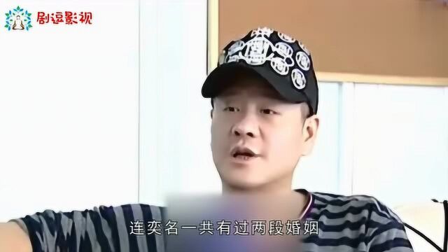 47岁连奕名“前妻”曝光,原来是我们这么熟悉的她!