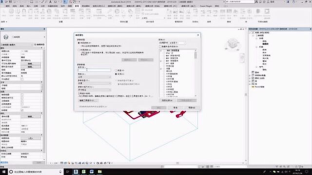 04.BIM项目管理机房深化项目浏览器的设置的具体操作