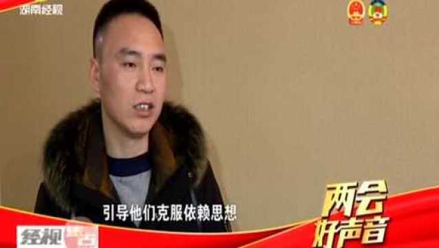 民生实事暖三湘:提高农村低保和救助水平