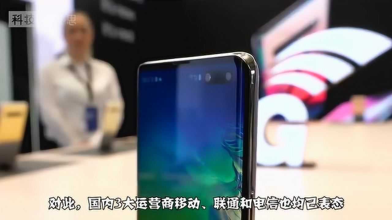 三大运营商发力5G试点 国内这八个城市让人心生羡慕