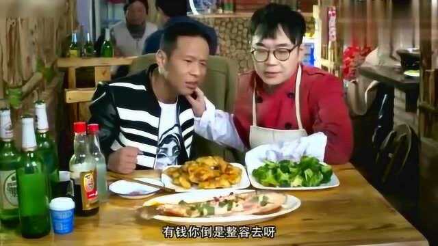 屌丝男士:中国“大保健”之父乔杉足疗大结局,最后他得逞了吗?