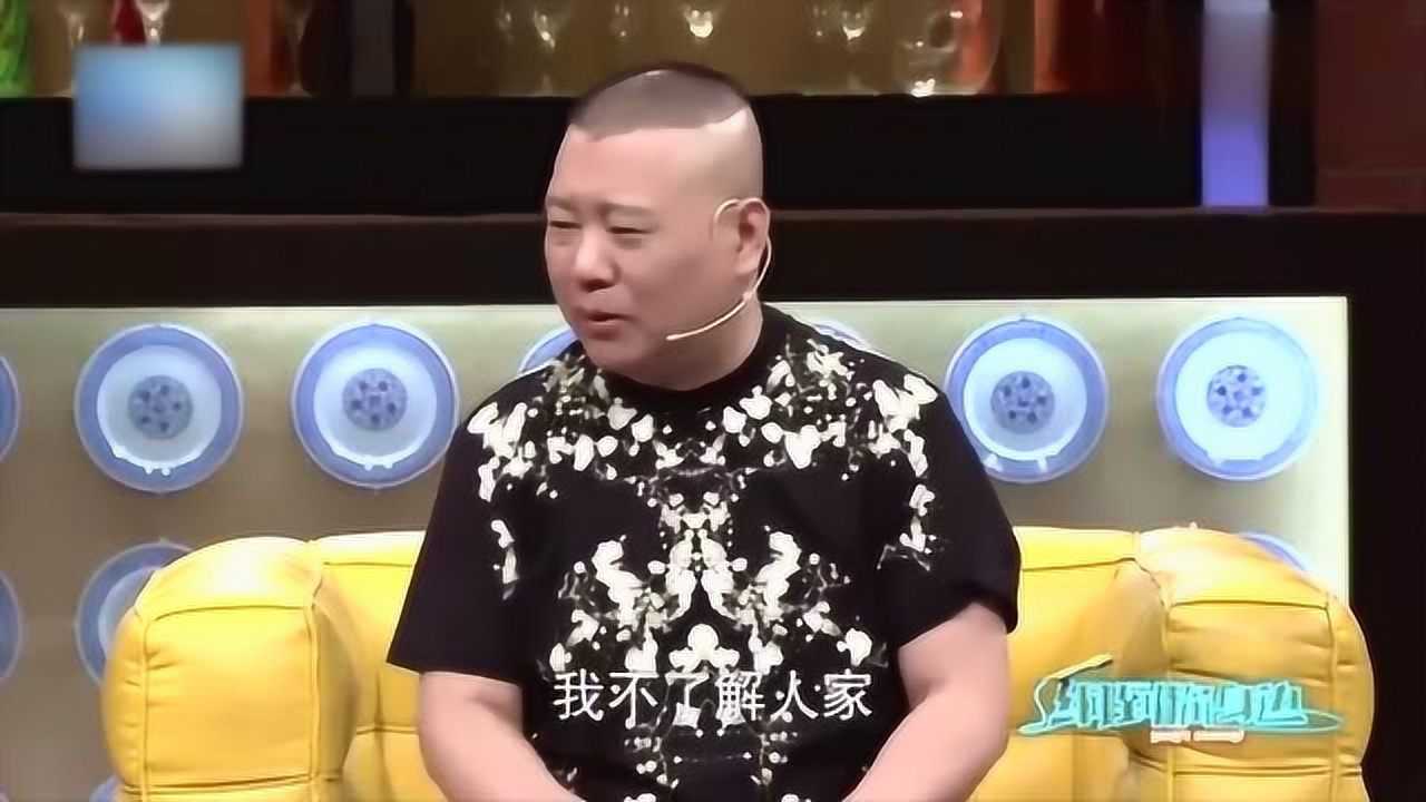 郭德纲介绍郭麒麟是自己大儿子介绍黎心韵说是自己大儿媳妇