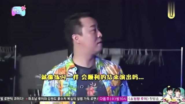 无限挑战:终于在锡出击,与EXO合作舞台“舞王”终公开!