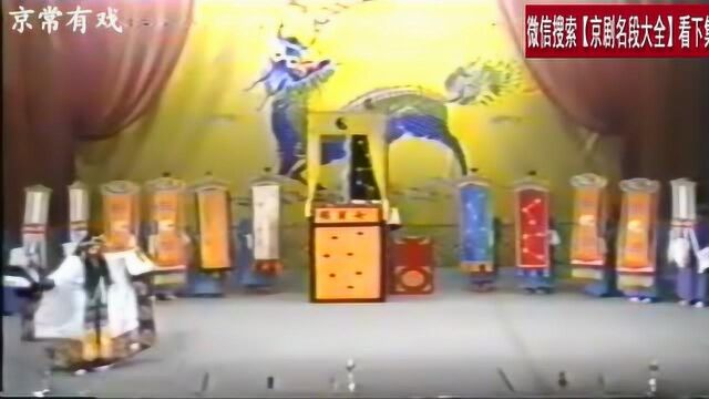 关正明之子关栋天 关怀 1985年群英会《借东风》