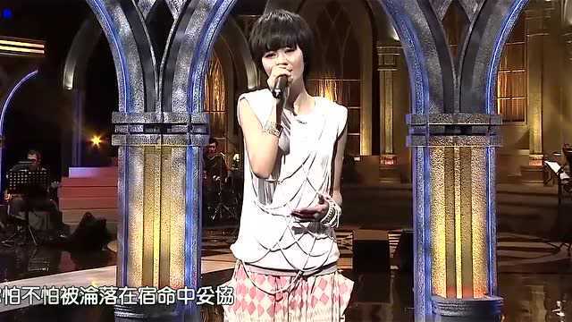 Yisa郁可唯倾情演唱《指望》