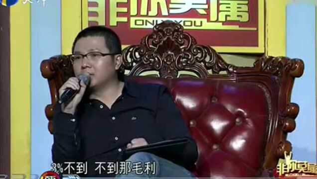 高中毕业经历丰富,现任比特币中国代理,台上BOSS竟然还证实了!