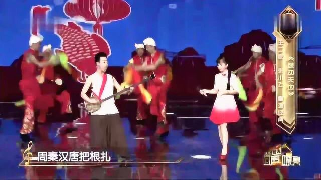 回声嘹亮歌曲《鼓动天地》演唱:王二妮