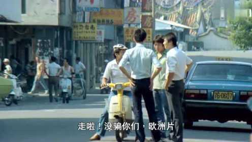 《风柜来的人》,影响过贾樟柯、李沧东的台湾青春电影