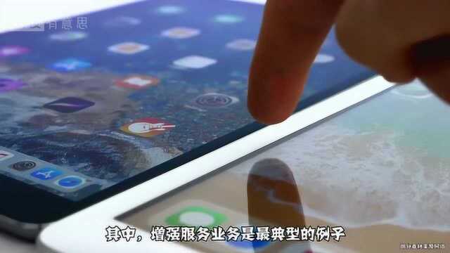 苹果这时候推新iPad 意图明显 你知道是什么吗?