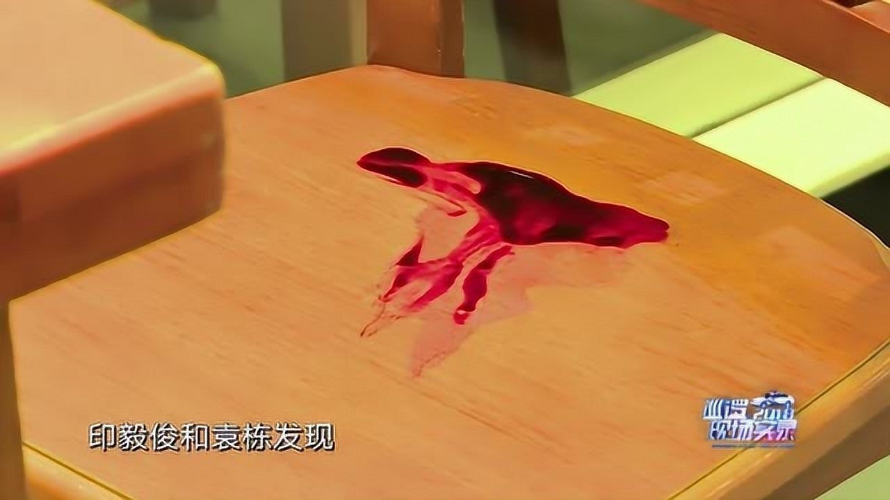男子在店里吃饭,吃着吃着只留了一摊血人就没了