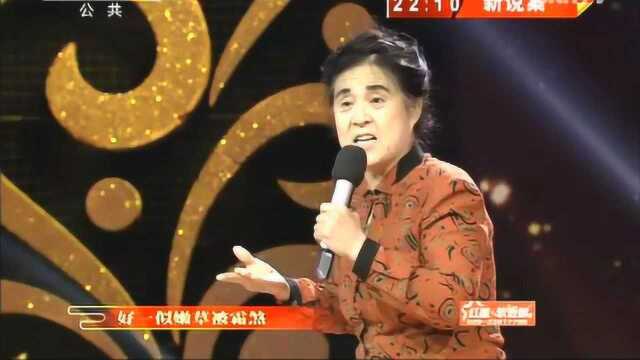 秦腔《五郎出家》选段,西安农民陈爱芳精彩演唱,嘹咋咧!