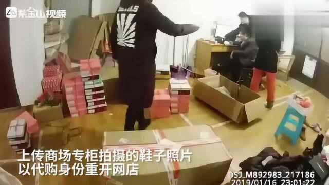 她他、天美意、百丽……你买到的“正品鞋”很可能是假货!