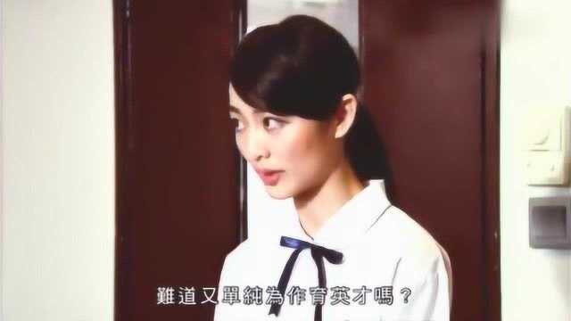 TVB全职没女:王卓淇因拍广告被学校开除,谢东闵会供其上学