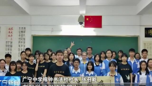 张召能让书香飘校园