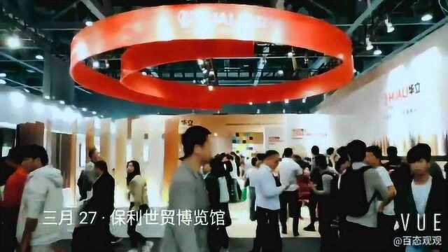 华立股份.2019第九届中国广州定制家具展完美收官!