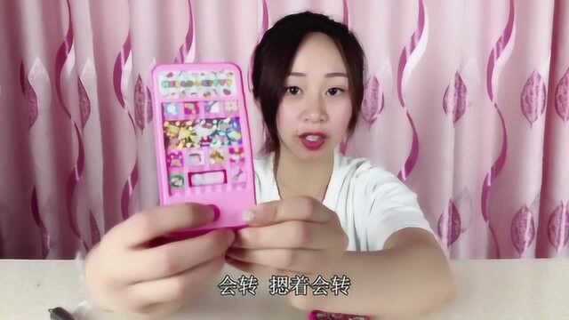 收到一个“HelloKitty手机糖果”,看起来好可爱