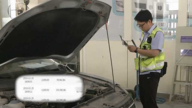 诈骗新套路!男子网上审车,被骗6000元