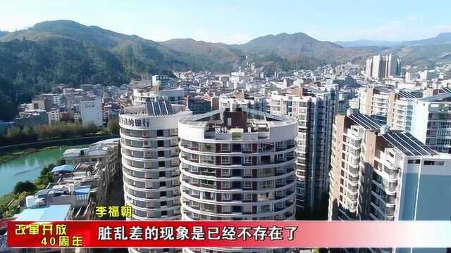 改革开放40周年社会篇