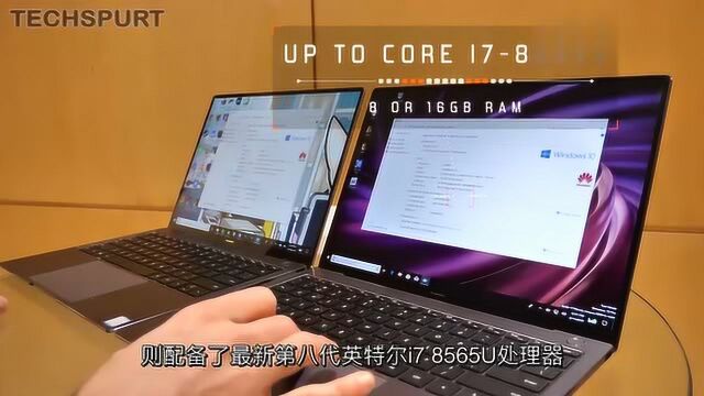 Youtube科技大神Tech Spurt狂赞新款HUAWEI MateBook