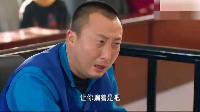 张译木法庭上向李思博深情告白,李思博却大喊她毁了我一辈子