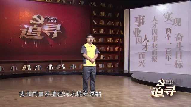 点滴付出 奋力前行