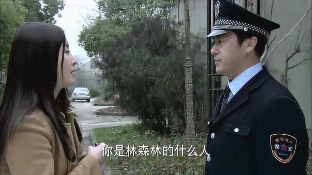 王粉蔻决定退出起诉,却得知林森林被英翔公司指控贪污受贿