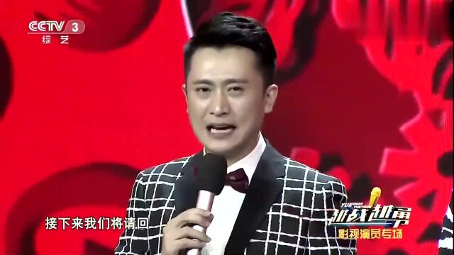 演员牟凤彬登台,旅游中意外考进艺校,还被琼瑶选中,评委都羡慕