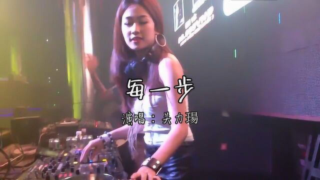 一首DJ《每一步》成功的背后,超好听!