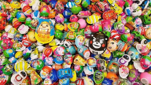 各种大电影动画玩具蛋 你最喜欢哪款奇趣蛋 拆蛋视频