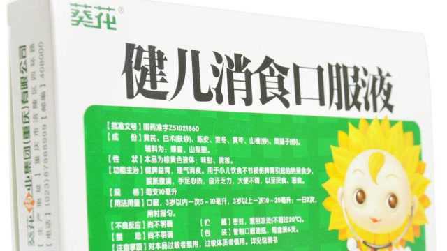 葵花药业市值蒸发近6亿 回应杀人系股东个人行为