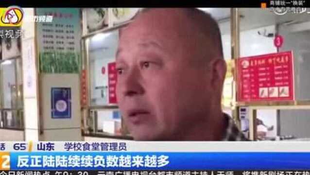 大学生自学复制假饭卡,两个月销售3千多张,获利10万元