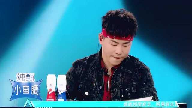 创造营2019:吴雄成自私想加试,惹胡彦斌大怒!