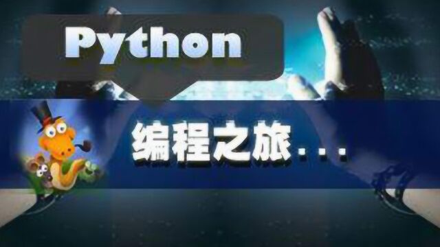 黑科技!python制作截图文字识别+文字识别成语音工具