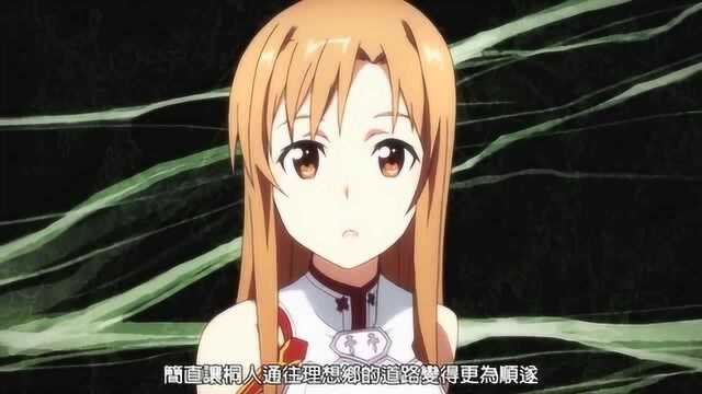 《刀剑》8分钟带你看完第一季篇