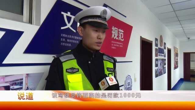 潍坊交警大整治进行中,严查酒驾绝不姑息