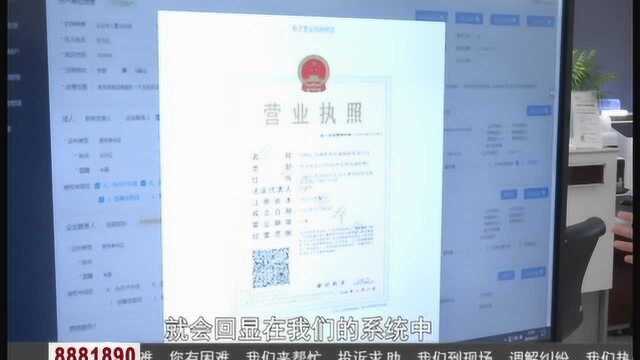 扫扫这个二维码 企业银行开户只需五分钟!