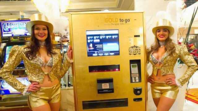 满大街都是能“吐金子”的ATM机 迪拜简直壕无人性