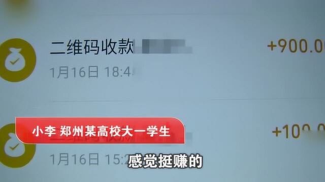 郑州大学生被“带走”,出卖国家机密!起因竟是一加错的QQ好友