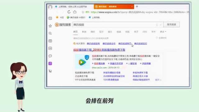 带你了解seo优化的作用