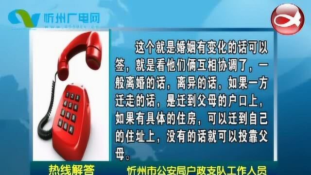 忻府区公交车何时可以加入易公交软件