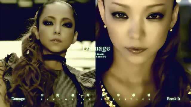 安室奈美惠damage中文字幕