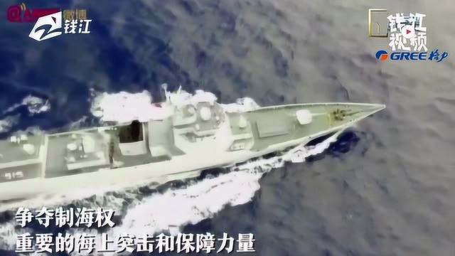 燃!90秒速看中国海军五大兵种