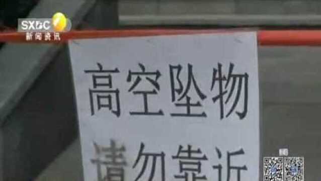 小区楼体外墙瓷片频频脱落 物业:维修方案正在制定中