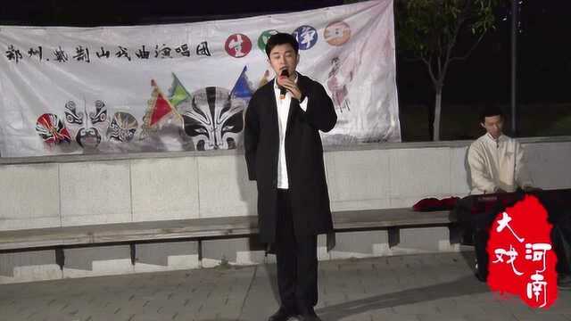 张鹏飞演唱:豫剧《三哭殿》“李世民登龙位万民称颂”选段