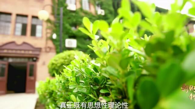 思政课的“新时态”