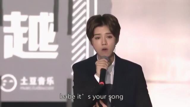 鹿晗获奖单曲《致爱》,独有的温柔声线回味无穷!