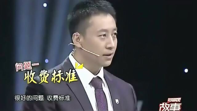 中国第一保镖:李旭揭露保镖的收费模式,全天保护真的很贵